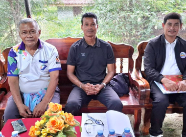 การประชุมใหญ่สามัญประจำปี 2569 ... พารามิเตอร์รูปภาพ 5