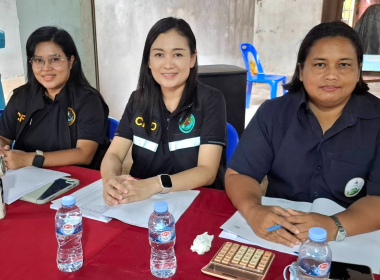 การประชุมใหญ่สามัญประจำปี 2569 ... พารามิเตอร์รูปภาพ 6