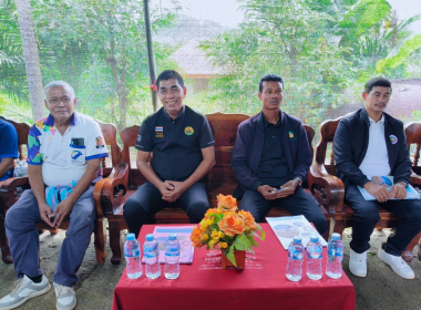 การประชุมใหญ่สามัญประจำปี 2569 ... พารามิเตอร์รูปภาพ 8