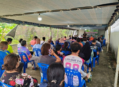 การประชุมใหญ่สามัญประจำปี 2569 ... พารามิเตอร์รูปภาพ 9