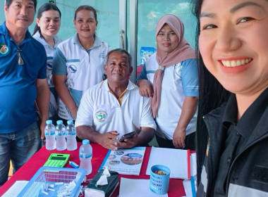การประชุมใหญ่สามัญประจำปี 2569 ... พารามิเตอร์รูปภาพ 10