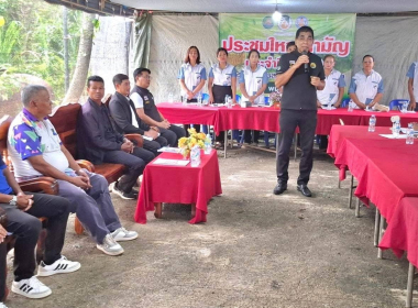 การประชุมใหญ่สามัญประจำปี 2569 ... พารามิเตอร์รูปภาพ 12
