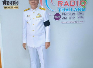 ร่วมบันทึกเสียงรายการพิเศษถวายพระพร ... พารามิเตอร์รูปภาพ 1