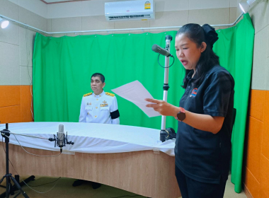 ร่วมบันทึกเสียงรายการพิเศษถวายพระพร ... พารามิเตอร์รูปภาพ 4