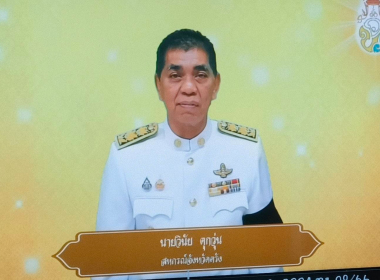 ร่วมบันทึกเสียงรายการพิเศษถวายพระพร ... พารามิเตอร์รูปภาพ 7