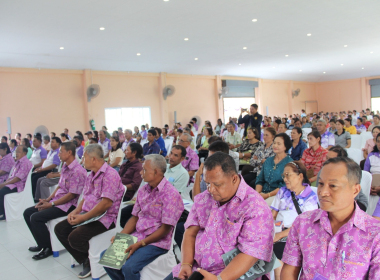 ประชุมใหญ่สามัญประจำปี 2568 สหกรณ์การเกษตรวังวิเศษ จำกัด พารามิเตอร์รูปภาพ 2