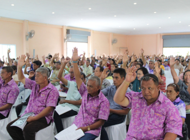 ประชุมใหญ่สามัญประจำปี 2568 สหกรณ์การเกษตรวังวิเศษ จำกัด พารามิเตอร์รูปภาพ 8