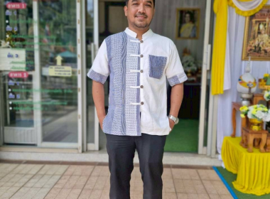 ร่วมรณรงค์การแต่งกายตามอัตลักษณ์ไทยสู่สากล ภายใต้แนวคิด ... พารามิเตอร์รูปภาพ 1