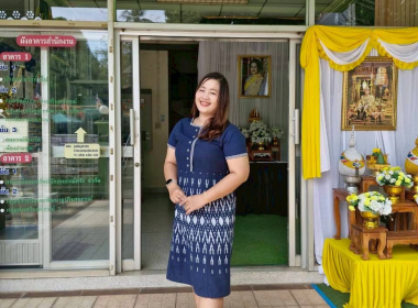 ร่วมรณรงค์การแต่งกายตามอัตลักษณ์ไทยสู่สากล ภายใต้แนวคิด ... พารามิเตอร์รูปภาพ 2