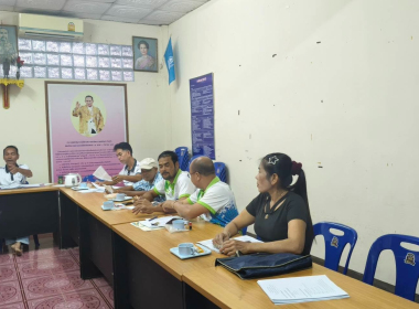 ประชุมกลุ่มสมาชิกเพื่อให้ความรู้ หลักการ อุดมการณ์ สิทธิ ... พารามิเตอร์รูปภาพ 1