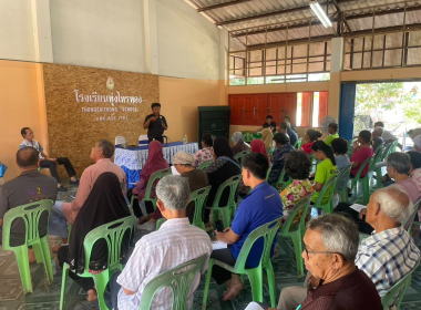 ประชุมใหญ่สามัญประจำปี 2568 กลุ่มเกษตรกรทำสวนสุโสะ ... พารามิเตอร์รูปภาพ 1