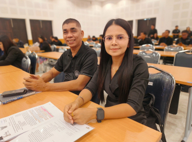 เข้าร่วมประชุมเชิงปฏิบัติการมอบนโยบายและซักซ้อมแนวทางจัดทำแผนพัฒนาจังหวัด (พ.ศ. 2571 - 2575) และแผนปฏิบัติราชการประจำปีงบประมาณ พ.ศ. 2571 ... พารามิเตอร์รูปภาพ 1