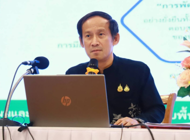 เข้าร่วมประชุมเชิงปฏิบัติการมอบนโยบายและซักซ้อมแนวทางจัดทำแผนพัฒนาจังหวัด (พ.ศ. 2571 - 2575) และแผนปฏิบัติราชการประจำปีงบประมาณ พ.ศ. 2571 ... พารามิเตอร์รูปภาพ 2