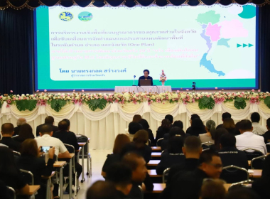 เข้าร่วมประชุมเชิงปฏิบัติการมอบนโยบายและซักซ้อมแนวทางจัดทำแผนพัฒนาจังหวัด (พ.ศ. 2571 - 2575) และแผนปฏิบัติราชการประจำปีงบประมาณ พ.ศ. 2571 ... พารามิเตอร์รูปภาพ 3