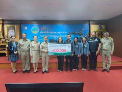 เข้าร่วมประชุมคณะกรมการจังหวัด ... พารามิเตอร์รูปภาพ 1