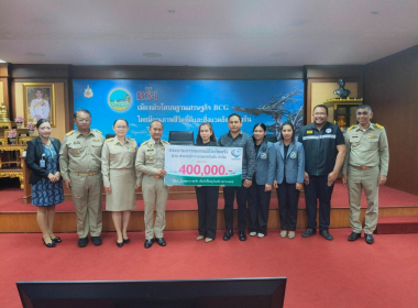 เข้าร่วมประชุมคณะกรมการจังหวัด ... พารามิเตอร์รูปภาพ 1