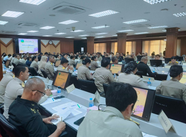 เข้าร่วมประชุมคณะกรมการจังหวัด ... พารามิเตอร์รูปภาพ 2