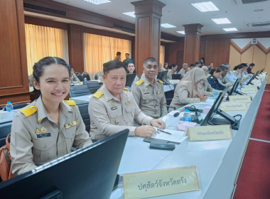 เข้าร่วมประชุมคณะกรมการจังหวัด ... พารามิเตอร์รูปภาพ 5