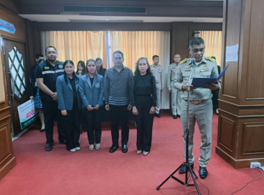 เข้าร่วมประชุมคณะกรมการจังหวัด ... พารามิเตอร์รูปภาพ 6