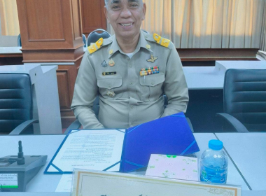 เข้าร่วมประชุมคณะกรมการจังหวัด ... พารามิเตอร์รูปภาพ 7
