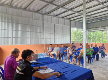 เข้าร่วม การประชุมใหญ่สามัญประจำปี 2568 ครั้งที่ 2 ... พารามิเตอร์รูปภาพ 2