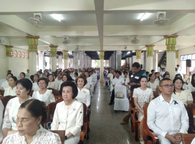เข้าร่วมพิธีเจริญพระพุทธมนต์ เจริญจิตตภาวนาถวายพระพรชัยมงคล ... พารามิเตอร์รูปภาพ 2