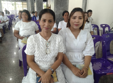 เข้าร่วมพิธีเจริญพระพุทธมนต์ เจริญจิตตภาวนาถวายพระพรชัยมงคล ... พารามิเตอร์รูปภาพ 3