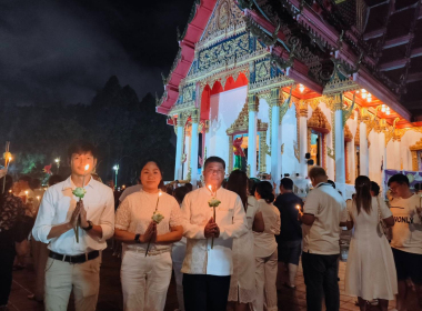 เข้าร่วมกิจกรรมส่งเสริมพระพุทธศาสนา ... พารามิเตอร์รูปภาพ 3