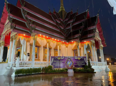 เข้าร่วมกิจกรรมส่งเสริมพระพุทธศาสนา ... พารามิเตอร์รูปภาพ 5