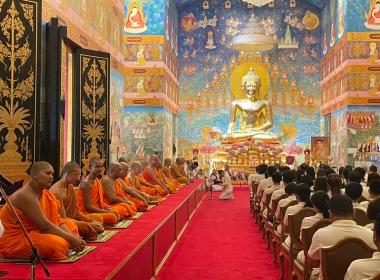 เข้าร่วมกิจกรรมส่งเสริมพระพุทธศาสนา ... พารามิเตอร์รูปภาพ 9