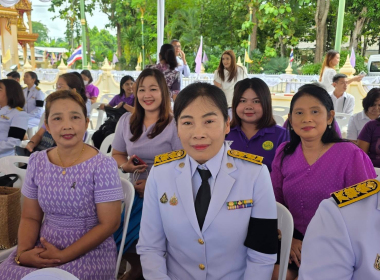 เข้าร่วมพิธีเจริญพระพุทธมนต์นวัคคหายุสมธัมม์ ... พารามิเตอร์รูปภาพ 3