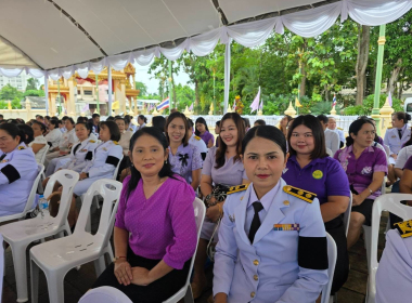 เข้าร่วมพิธีเจริญพระพุทธมนต์นวัคคหายุสมธัมม์ ... พารามิเตอร์รูปภาพ 7