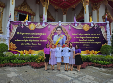 เข้าร่วมพิธีเจริญพระพุทธมนต์นวัคคหายุสมธัมม์ ... พารามิเตอร์รูปภาพ 8