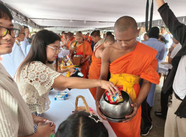 ร่วมเฉลิมพระเกียรติพิธีเจริญพระพุทธมนต์และทำบุญตักบาตรถวายพระราชกุศล เนื่องในโอกาส พระราชพิธีมหามงคลเฉลิมพระชนมพรรษา 4 รอบ สมเด็จพระนางเจ้าฯ พระบรมราชินี 3 มิถุนายน 2569 ... พารามิเตอร์รูปภาพ 1