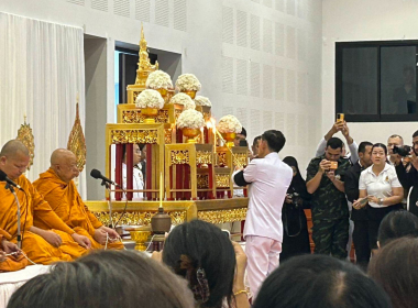 ร่วมเฉลิมพระเกียรติพิธีเจริญพระพุทธมนต์และทำบุญตักบาตรถวายพระราชกุศล เนื่องในโอกาส พระราชพิธีมหามงคลเฉลิมพระชนมพรรษา 4 รอบ สมเด็จพระนางเจ้าฯ พระบรมราชินี 3 มิถุนายน 2569 ... พารามิเตอร์รูปภาพ 6