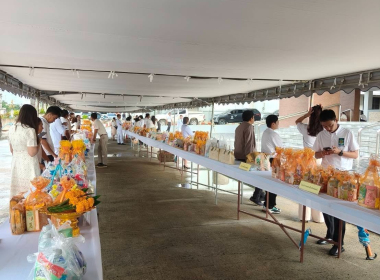 ร่วมเฉลิมพระเกียรติพิธีเจริญพระพุทธมนต์และทำบุญตักบาตรถวายพระราชกุศล เนื่องในโอกาส พระราชพิธีมหามงคลเฉลิมพระชนมพรรษา 4 รอบ สมเด็จพระนางเจ้าฯ พระบรมราชินี 3 มิถุนายน 2569 ... พารามิเตอร์รูปภาพ 7