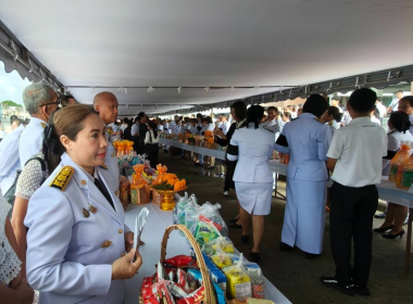 ร่วมเฉลิมพระเกียรติพิธีเจริญพระพุทธมนต์และทำบุญตักบาตรถวายพระราชกุศล เนื่องในโอกาส พระราชพิธีมหามงคลเฉลิมพระชนมพรรษา 4 รอบ สมเด็จพระนางเจ้าฯ พระบรมราชินี 3 มิถุนายน 2569 ... พารามิเตอร์รูปภาพ 8