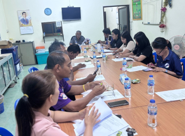 เข้าร่วมประชุมคณะกรรมการดำเนินการ ... พารามิเตอร์รูปภาพ 4