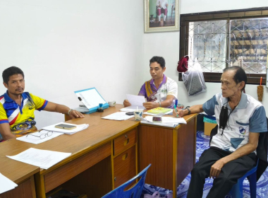 เข้าร่วมการประชุมใหญ่สามัญประจำปี 2569 ... พารามิเตอร์รูปภาพ 7