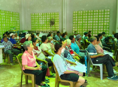 เข้าร่วมการประชุมใหญ่สามัญประจำปี 2569 ... พารามิเตอร์รูปภาพ 1