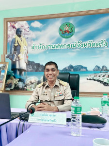 โครงการส่งเสริมการแปรรูปสินค้าเกษตร ปีงบประมาณ 2569 ... พารามิเตอร์รูปภาพ 1