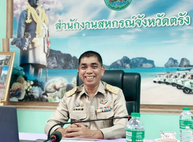 โครงการส่งเสริมการแปรรูปสินค้าเกษตร ปีงบประมาณ 2569 ... พารามิเตอร์รูปภาพ 5