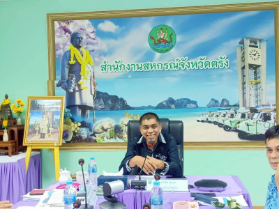 ประชุมข้าราชการและพนักงานราชการ ประจำเดือนมิถุนายน ครั้งที่ ... พารามิเตอร์รูปภาพ 1