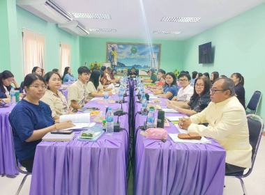 ประชุมข้าราชการและพนักงานราชการ ประจำเดือนมิถุนายน ครั้งที่ ... พารามิเตอร์รูปภาพ 3