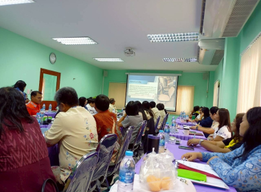 ประชุมข้าราชการและพนักงานราชการ ประจำเดือนมิถุนายน ครั้งที่ ... พารามิเตอร์รูปภาพ 4