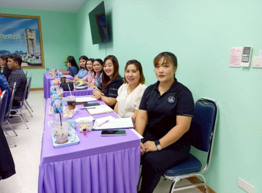 ประชุมข้าราชการและพนักงานราชการ ประจำเดือนมิถุนายน ครั้งที่ ... พารามิเตอร์รูปภาพ 6