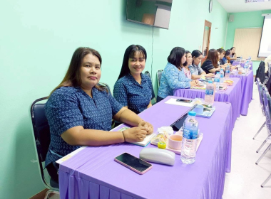 ประชุมข้าราชการและพนักงานราชการ ประจำเดือนมิถุนายน ครั้งที่ ... พารามิเตอร์รูปภาพ 8