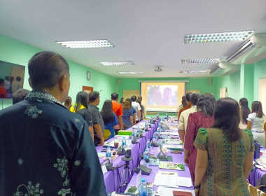ประชุมข้าราชการและพนักงานราชการ ประจำเดือนมิถุนายน ครั้งที่ ... พารามิเตอร์รูปภาพ 9