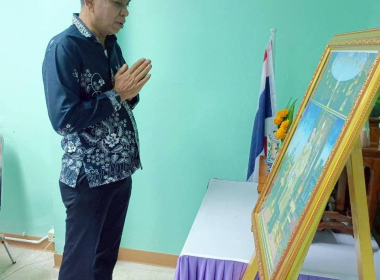 ประชุมข้าราชการและพนักงานราชการ ประจำเดือนมิถุนายน ครั้งที่ ... พารามิเตอร์รูปภาพ 10