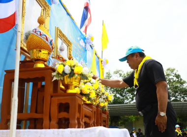 เข้าร่วมกิจกรรมจิตอาสาพัฒนาในโอกาสวันสำคัญของชาติไทย ... พารามิเตอร์รูปภาพ 1
